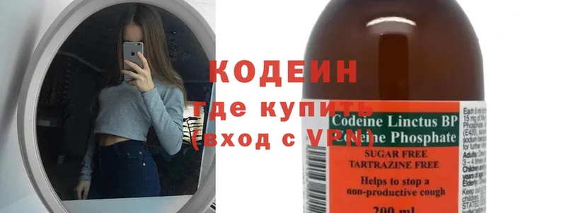 как найти закладки  Солигалич  Кодеин напиток Lean (лин) 