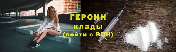 mdpv Бронницы